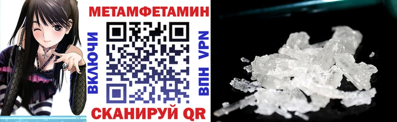 АМФЕТАМИН Розовый  дарнет шоп  Задонск 