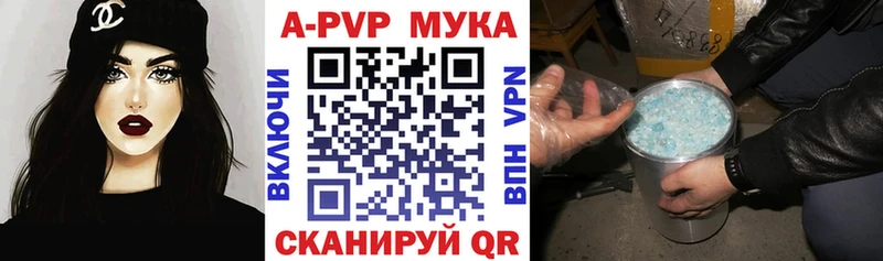 наркота  MEGA ССЫЛКА  A PVP мука  Задонск 