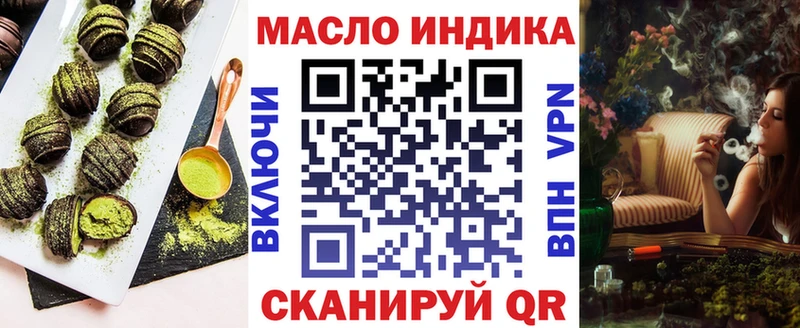 Cannafood конопля Задонск