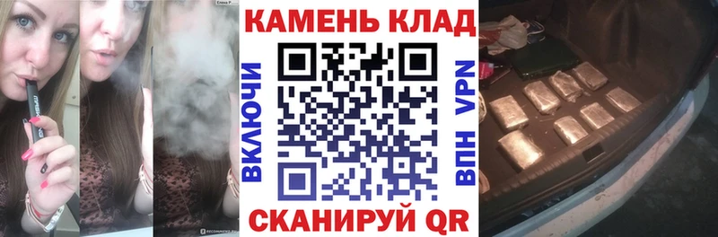 ГАШ Cannabis  купить  цена  Задонск 