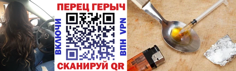 ГЕРОИН белый  магазин продажи   kraken ссылки  Задонск 