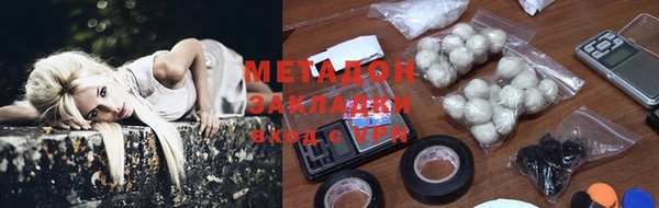 скорость mdpv Абаза