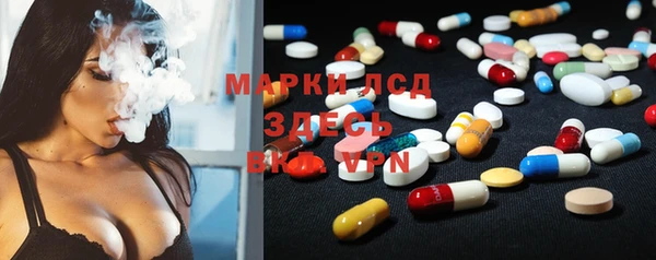 дистиллят марихуана Алексеевка