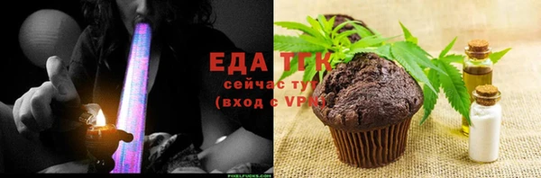 дистиллят марихуана Алексеевка