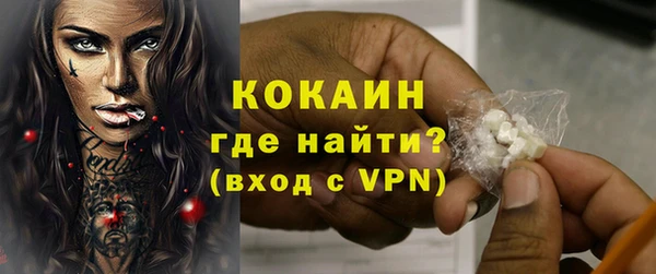 кокаин перу Алексин