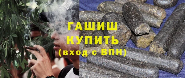 дистиллят марихуана Алексеевка