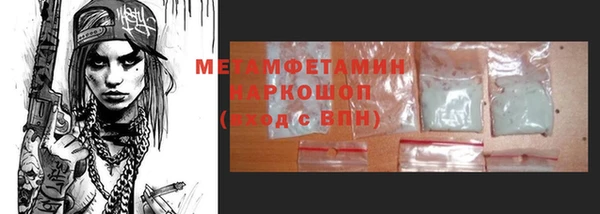 скорость mdpv Абаза