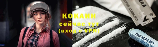 кокаин перу Алексин