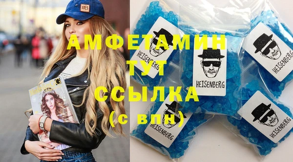 стафф Абдулино