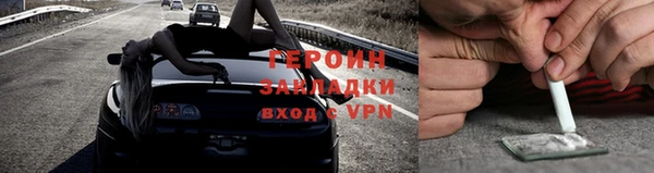 стафф Абдулино