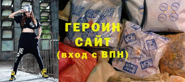 стафф Абдулино