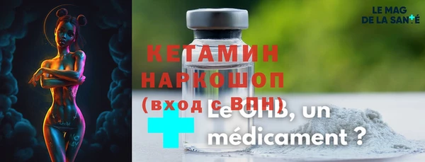 скорость mdpv Абаза