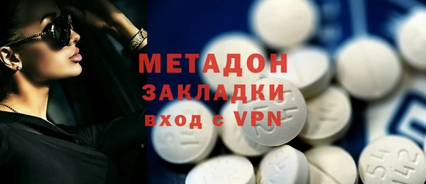 скорость mdpv Абаза