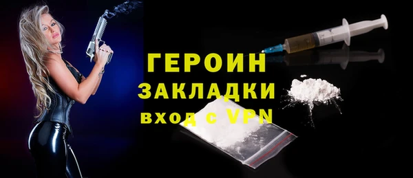 стафф Абдулино