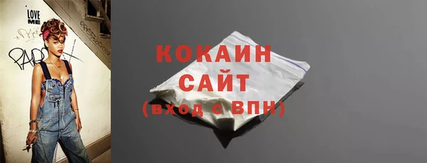скорость mdpv Абаза