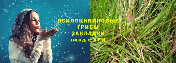 скорость mdpv Абаза
