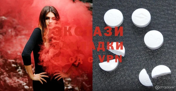 стафф Абдулино