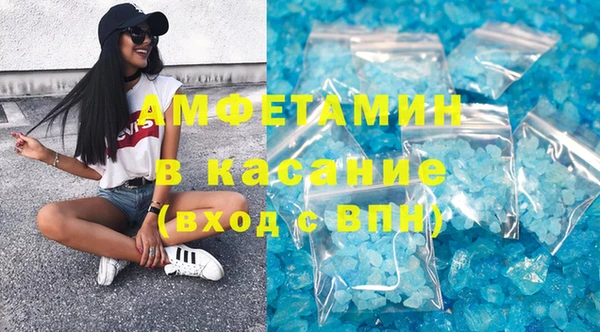 стафф Абдулино