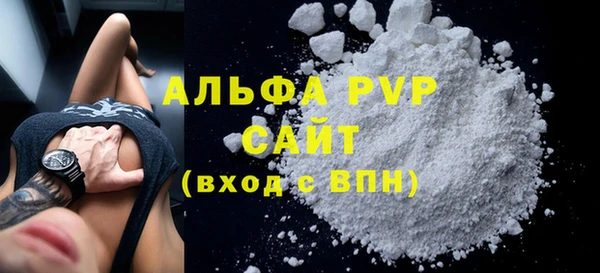 скорость mdpv Абаза