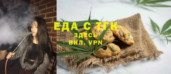 прущие грибы Абинск