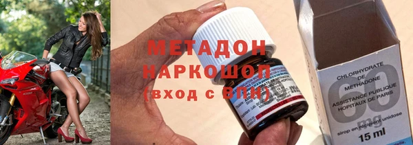 скорость mdpv Абаза