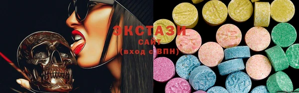 прущие грибы Абинск