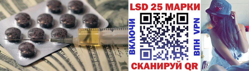 купить  цена  Задонск  LSD-25 экстази ecstasy 