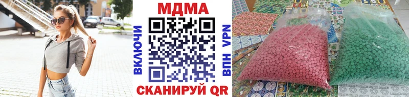 МДМА молли Задонск