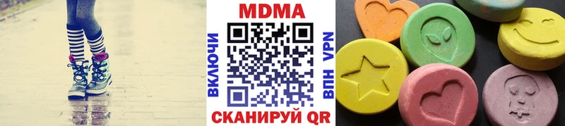 MDMA VHQ  Задонск 