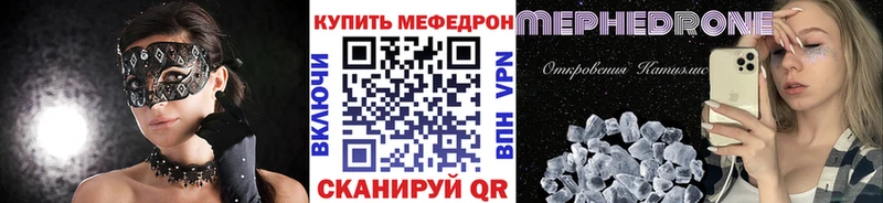 купить  сайты  Задонск  Меф 4 MMC 