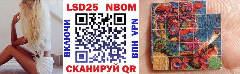 купить закладку  Задонск  Марки 25I-NBOMe 1,5мг 