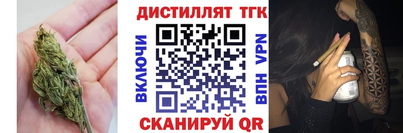 ТГК вейп Задонск