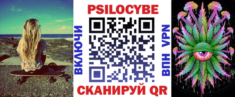 Галлюциногенные грибы прущие грибы  купить  сайты  Задонск 