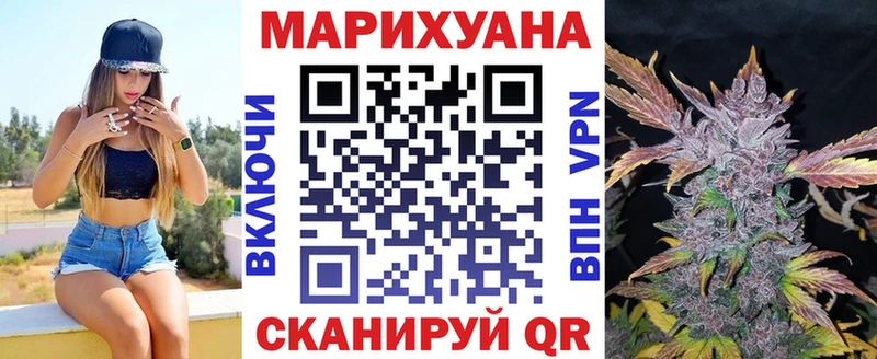 продажа наркотиков  Задонск  Бошки марихуана марихуана 